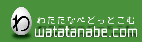 わたたなべどっとこむバナー
